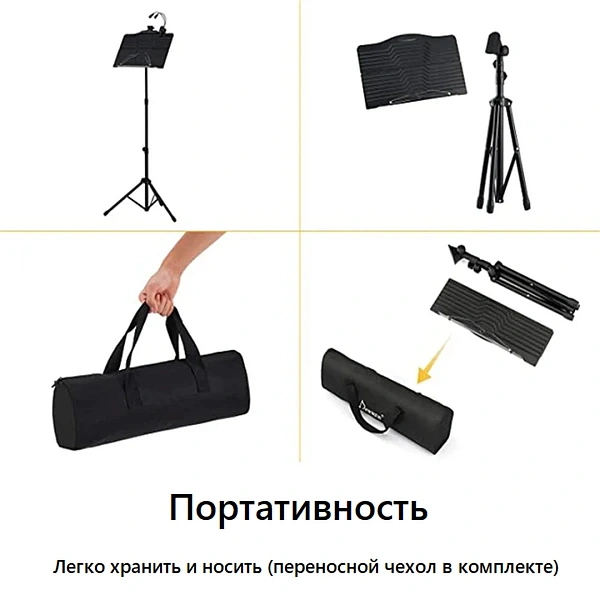 Пюпитр Donner EC1010 DMS-1