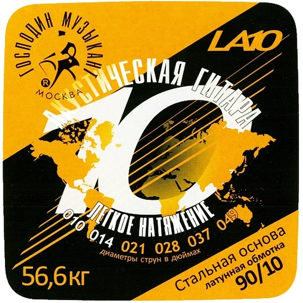 Струны для акустической гитары Господин Музыкант LA-10 90/10 10-49